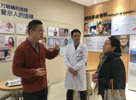 遵义市离退休干部工作局到爱尔眼科医院调研 老年眼病防治工作